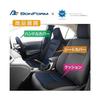 BONFORM Seat Cover Silitec Fiber Moisture Absorption/Deodorization Front 1 Piece Front Seat Free Size Color: Navy Silica Gel 4128-10NV