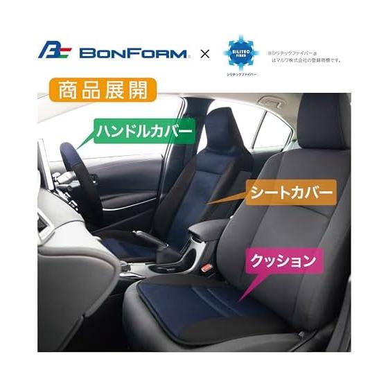 BONFORM Seat Cover Silitec Fiber Moisture Absorption/Deodorization Front 1 Piece Front Seat Free Size Color: Navy Silica Gel 4128-10NV