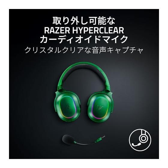 Razer Barracuda X Chroma Phantom Green Edition Green Wireless Gaming Headset TriForce40mm Driver Detachable HyperClear 70 Hours Drive 2.4GHz