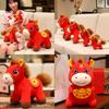 Plush Horse Toy Animal Collectible For Kids And Adults With Pp Cotton Filling