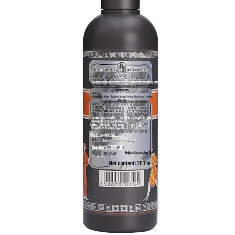 Tesori d'Oriente Water Lily Scented Shower Cream 250ml