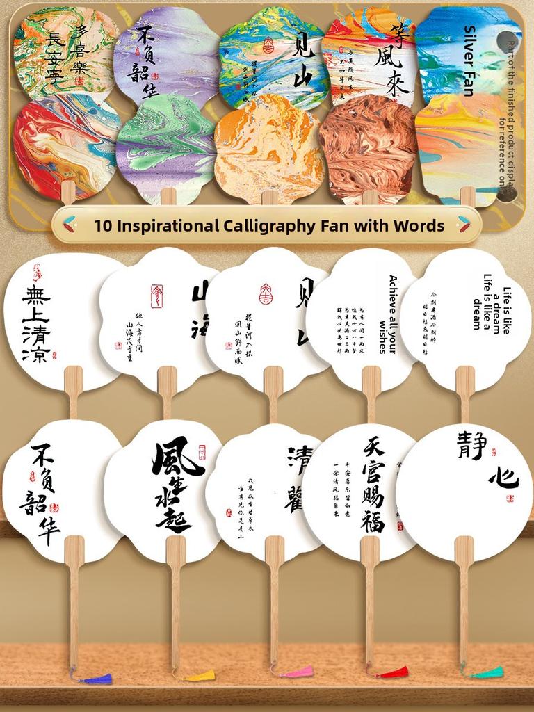 Thiened Blank Xuan Paper Calliaphy Fan DIY Material Kit Hand-Painted Cultural Creative Fan round ape Bamboo Frame