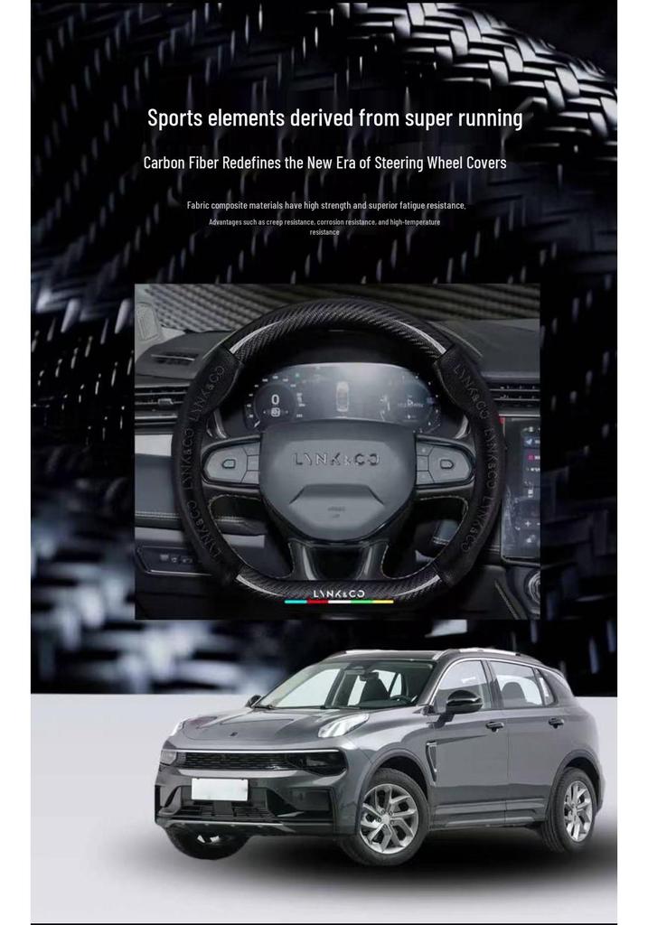 Lynk & Co 03 Steering Wheel Cover: Carbon Fiber Special Grip, Fits Models 01-09