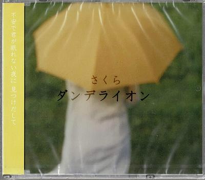 CD SACRA; - Löwenzahn Japan ObiPop Gebraucht
