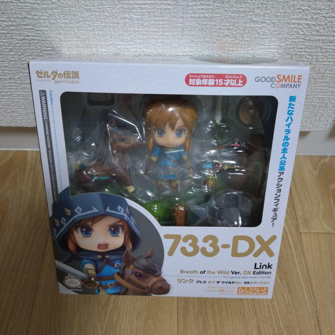 

[USED] On sale: Nendoroid Link Breath of the Wild Ver. DX