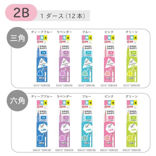 Sakura Crepas Drawing Pencil Elementary School Stationery 2B Hexagon G6 Pencil 2B#36 Blue 12 Pieces