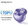 Saina S6Spro Ear-Clip Bluetooth Earphones
