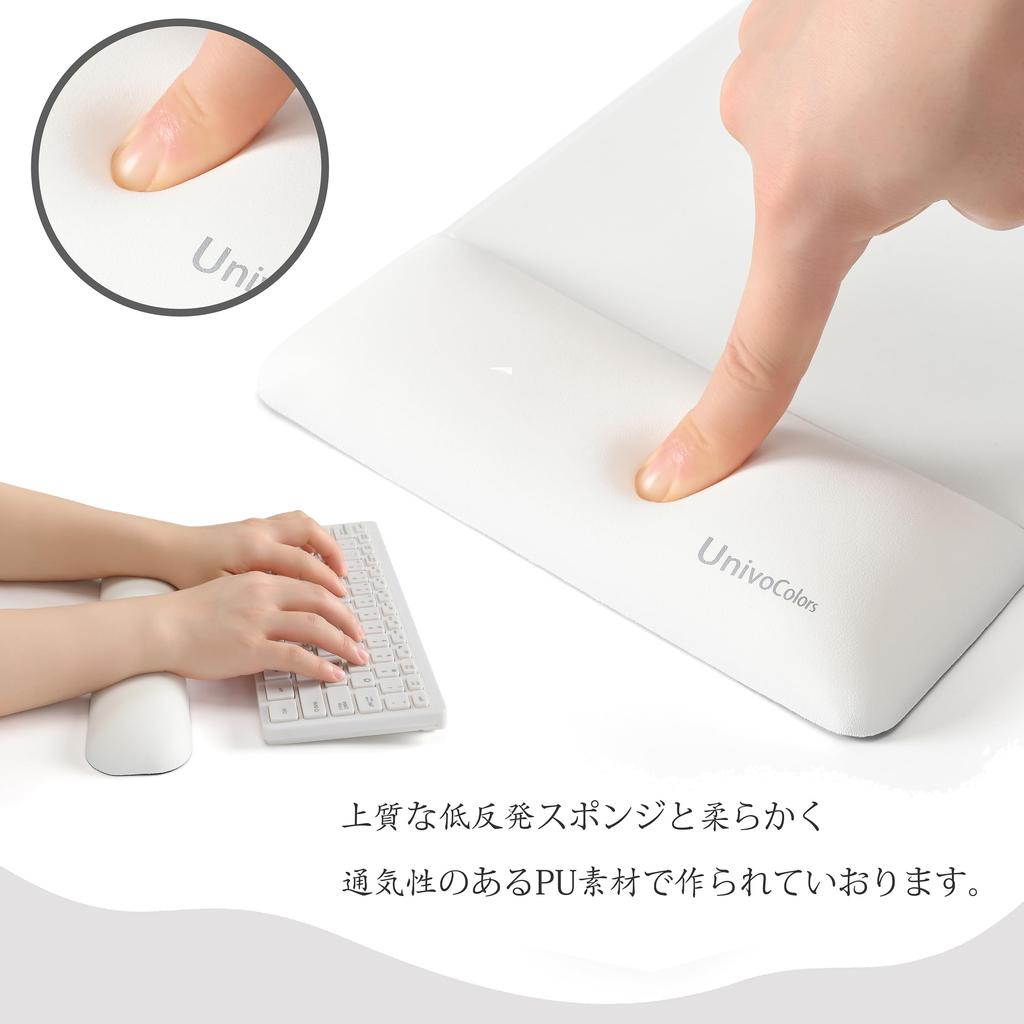 UnivoColors Wrist Rest Mouse Pad Wrist Premium PU Ergonomic Reduces Supports Memory Foam Body Pressure Dispersion Wrist Pain No Irritation on the