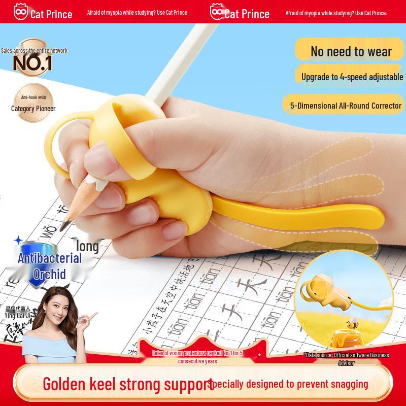 Mao Taizi Hands-Free Pen Grip Corrector