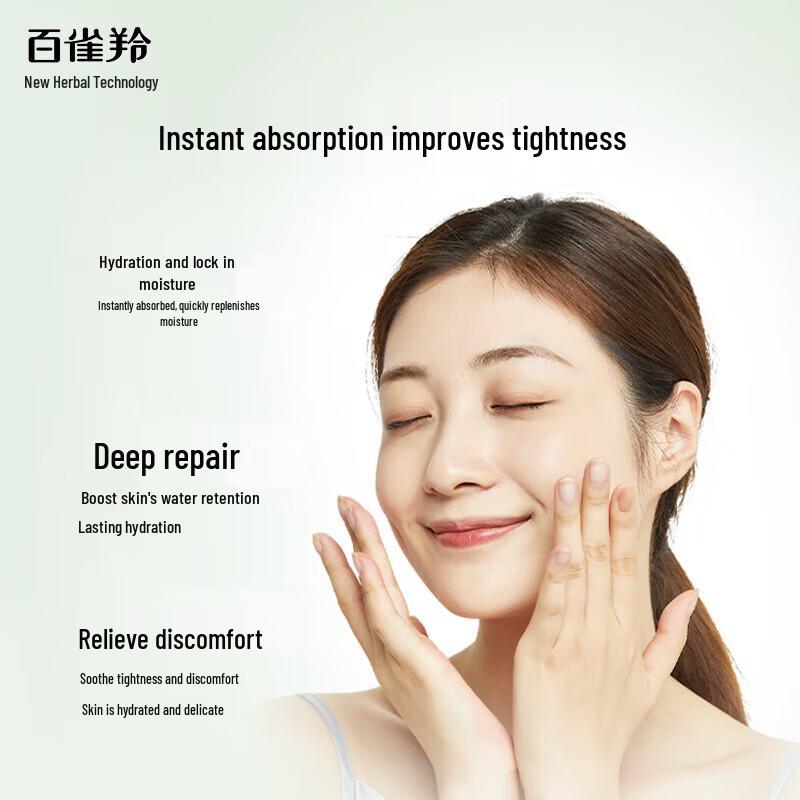 PECHOIN Water Clear 3-Piece Hydrating Skincare Set