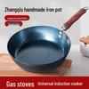 Mr. Jian Zhangqiu 30CM Pure Iron Deep Frying Pan