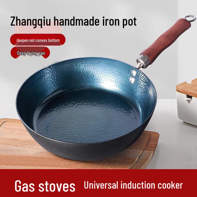 Mr. Jian Zhangqiu 30CM Pure Iron Deep Frying Pan