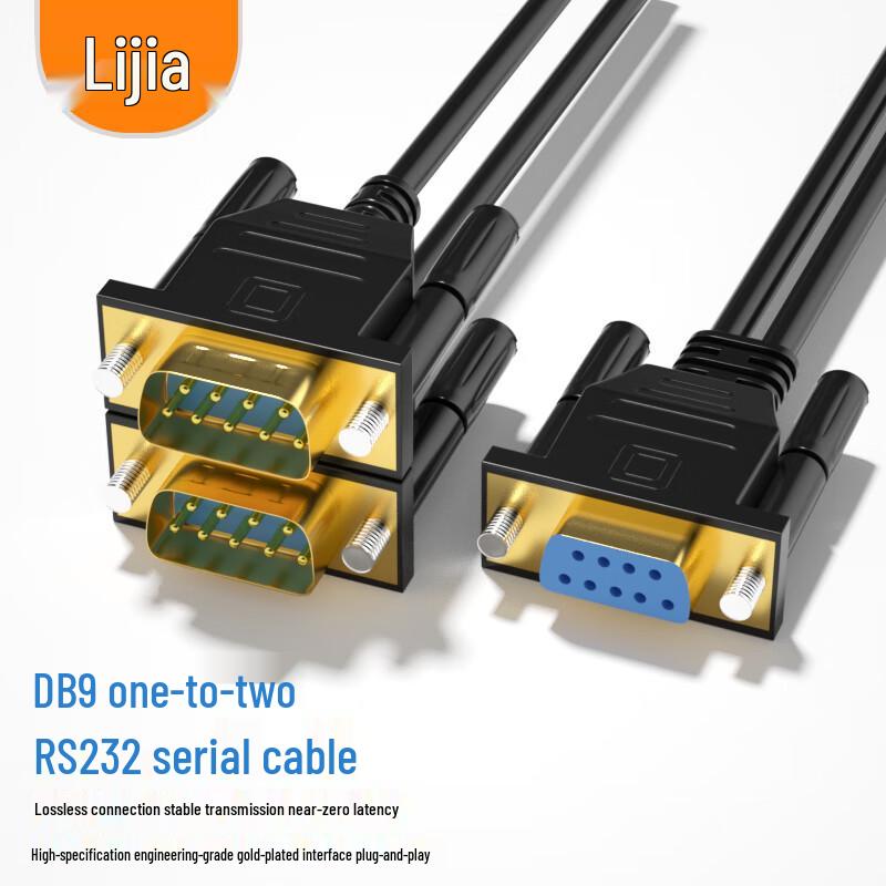 LIJIA DB9 RS232 1 Female to 2 Male Serial Splitter Cable 0.5m
