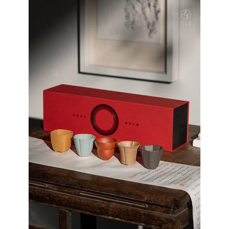 Edenus Zisha Master Teacup Gift Set
