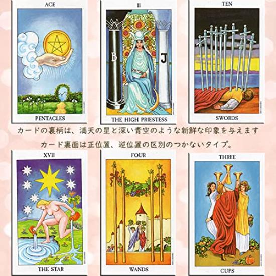 LANG Tarot Rider Popular with Beginners Tarot with Japanese Tarot Waite Radiant in a Tin Cards, 78-Card Edition, [Radiant Rider-Waite (Tin)