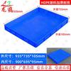 Large Plastic Storage Tray