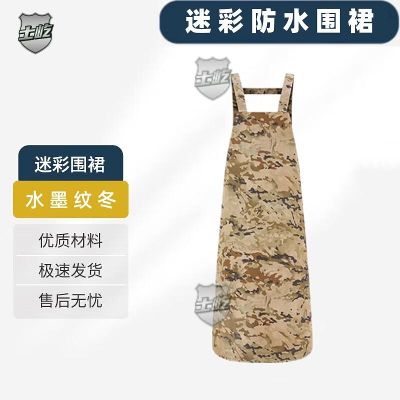 Shiyi Durable Waterproof Chef Apron