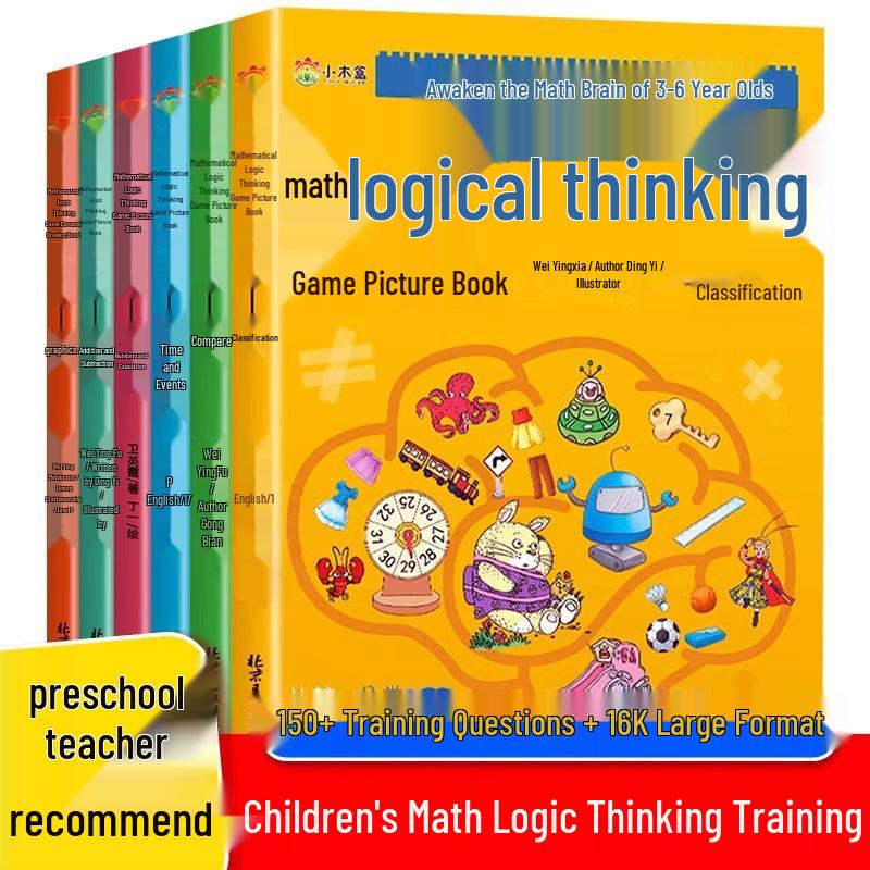 Early Childhood Math Puzzle Book Set: 6 Volumes for Ages 3-6, Enhancing Logical Thinking and Math Skills 9787547733615