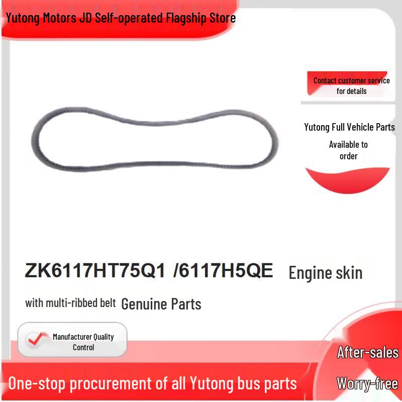 Yutong Bus Engine Parts For ZK6117H5QE