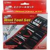 E-Value 23-Piece Mini Tool Set for Furniture Assembly and Maintenance, EMT-23