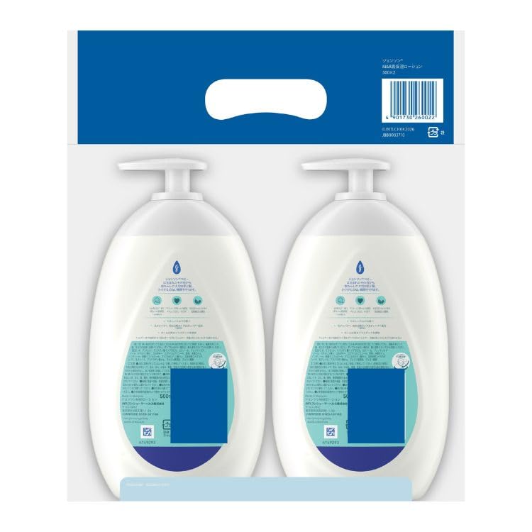 Johnson's Baby M&R High Moisture Lotion 500ml 2-Pack
