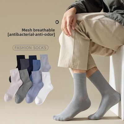 5 Pairs of Men's Autumn and Winter Cotton 7A Antibacterial Deodorant Wicking Commercial Tube Socks