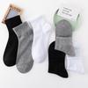 3 Qairs Of High-quality Men's Socks, Casual Breathable Socks, Men's Cotton Socks, Running Sports Socks, Men's Gifts