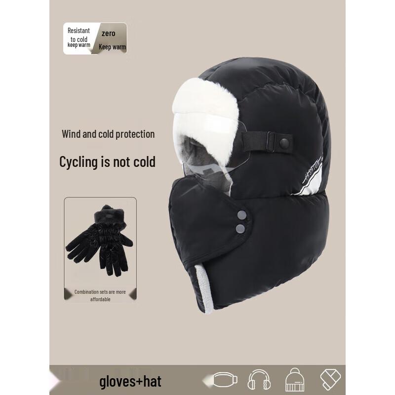 

Женская зимняя флисовая шапка-ушанка с ветрозащитной маской