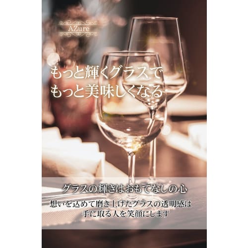 AZure Glass Cleaning Cloths, Set of 3, Microfiber, Approx. 46 X 60 Cm