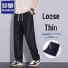 ROMON Men's Ice Silk Loose Straight Casual Pants