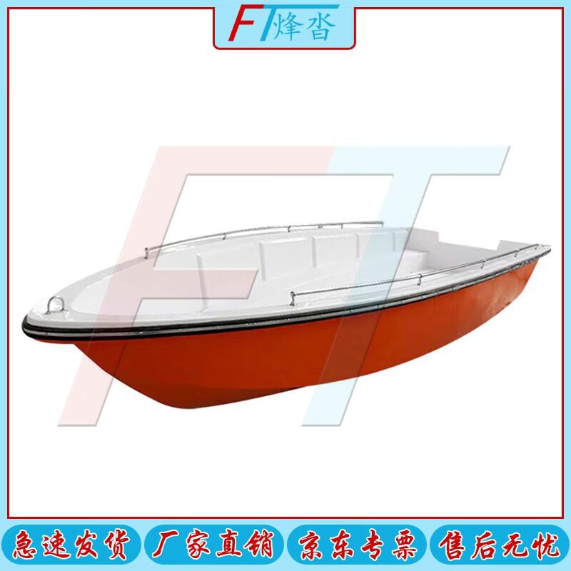 Fengta Fiberglass Emergency Rescue Boat