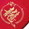 Jie Li Ya Red Wedding Towel Gift - Pure Cotton Dragon Phoenix Design, 241342