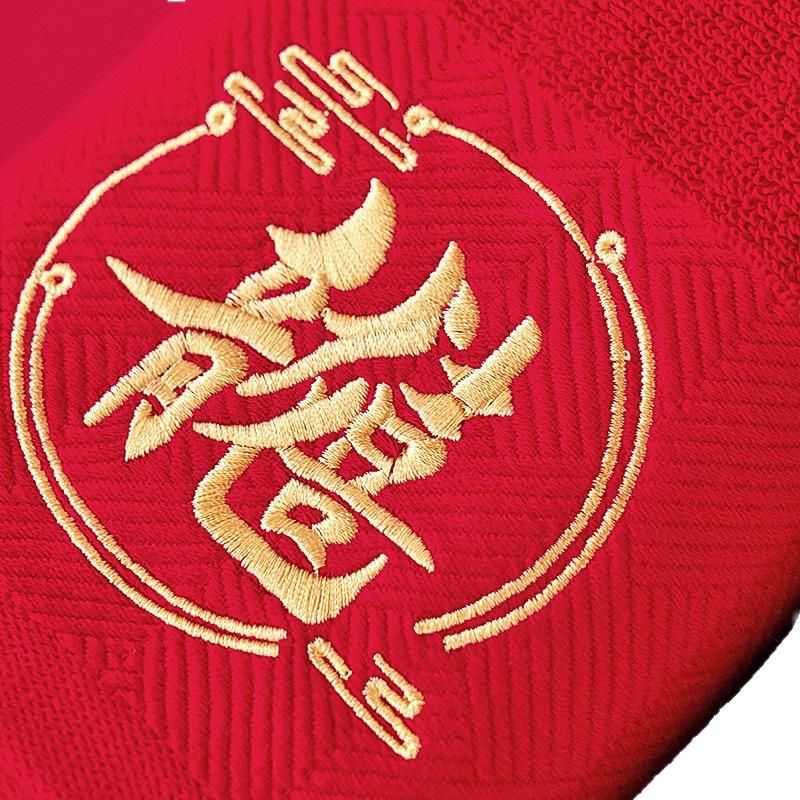 Jie Li Ya Red Wedding Towel Gift - Pure Cotton Dragon Phoenix Design, 241342
