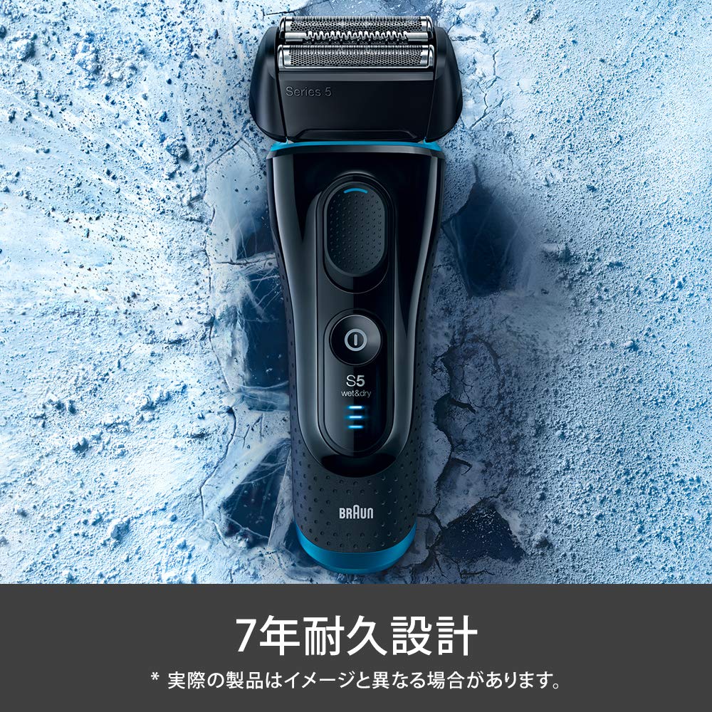 Braun Series 5 Electric with Sterilizing Washable Men's Shaver, 5197cc, 4-Cut System, Cleaner, (Pouch Included)