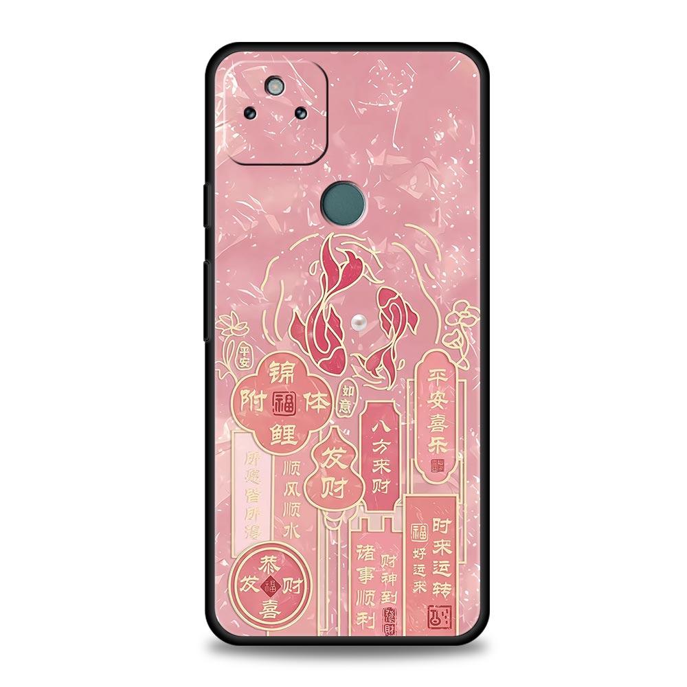 Chinese Words Catchphrase Free Trend Phone Case Cover for Google Pixel 10 9 8 7 6 9A 8A 7A 6A Pro Shockproof Soft TPU 10 Pro XL