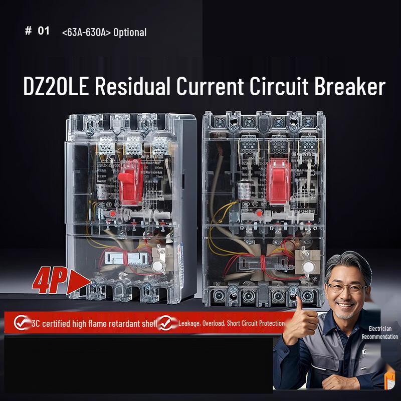 

CHUGOUXIANG DZ20LE Leakage Circuit Breaker CN plug (adapter included)