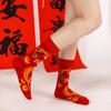 Chinese Style Red Socks Dragon Pattern New Year's Socks Fashion Cotton Socks  Men