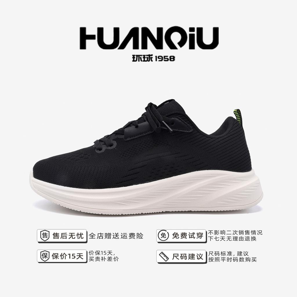 Global Mesh Breathable Sports Shoes ZHQ-HY872 Spring Versatile Casual and Lightweight Men's Shoes Soft-soled Running Shoes Men
