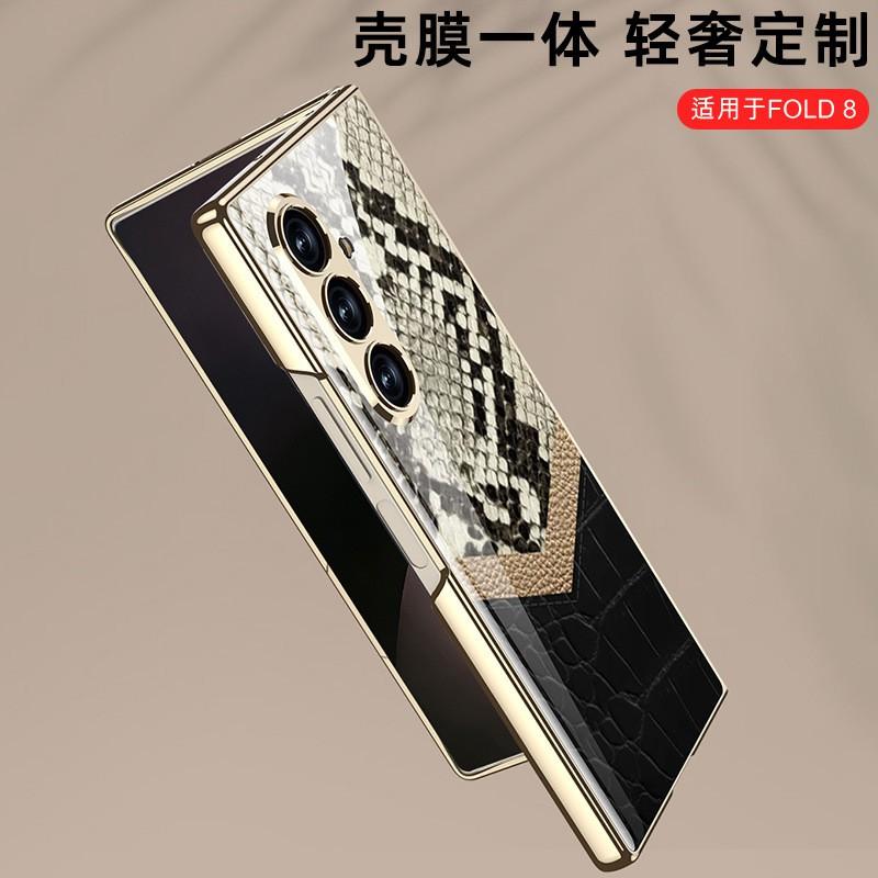 Galaxy Z Fold8 Ultra Schutzhülle Mit Galvanisiertem Glasrücken Künstlerisches Druckdesign Hartschalenabdeckung