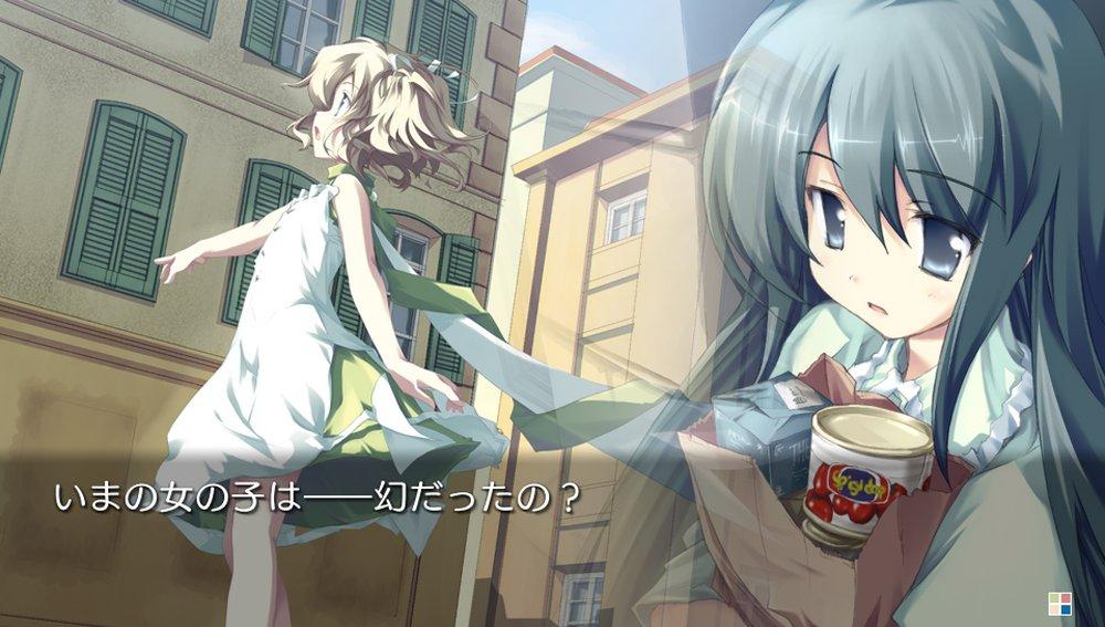 Katahane call PSVita -An' Belle- -