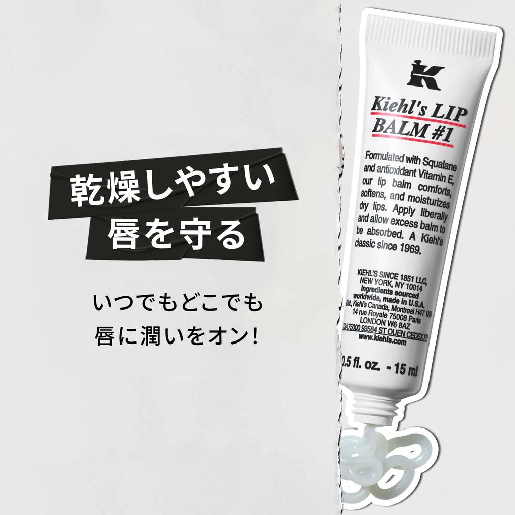 Kiehl's Lip Balm No.1 Original Unscented, Moisturizing Lip Base, Perfect Gift, Authentic Product