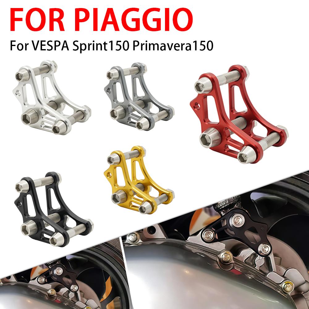 Motorcycle Accessories Shock Absorber Reduce Height Fit For Piaggio Vespa Sprint 150 Primavcra 150 Shock Absorber Height Drop