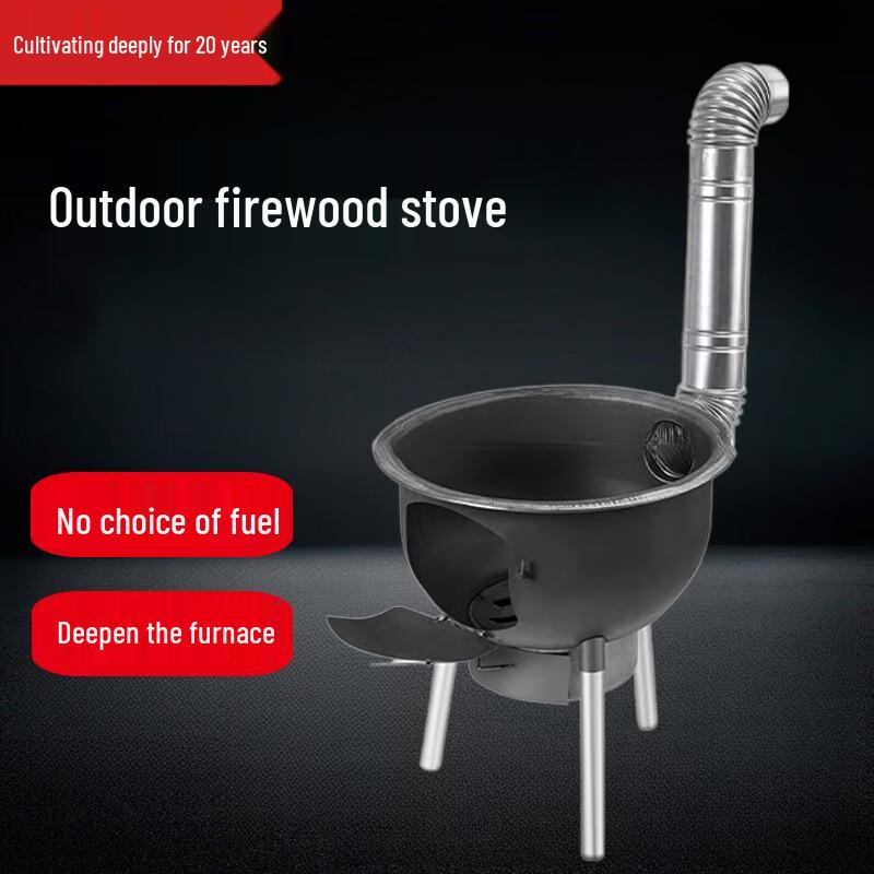 Beifu Integrated Wood-Fired Outdoor Cooking Stove