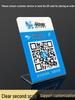 Custom QR Code Payment Display Stand for WeChat and Alipay