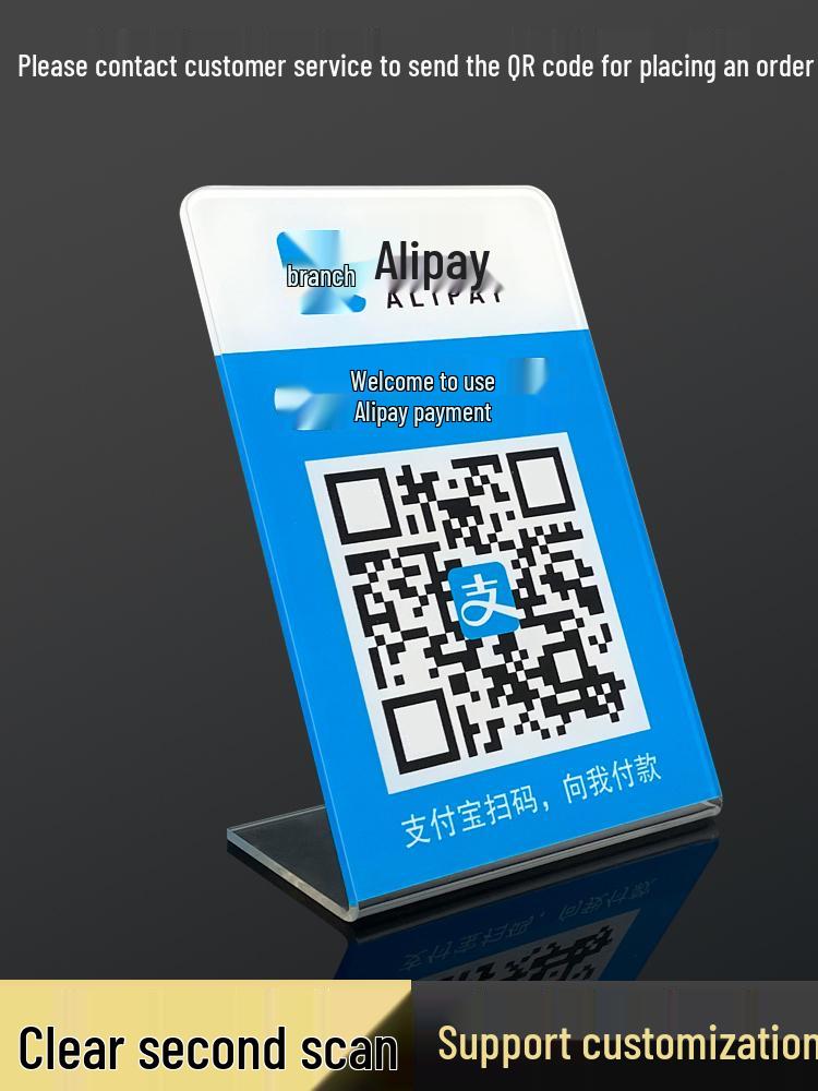 Custom QR Code Payment Display Stand for WeChat and Alipay