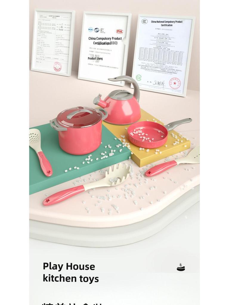 Children's Play Kitchen Toy Rice Cooker Set, Cooking Simulation Kitchenware, New Year Gift for Boys and Girls Ages 3-6