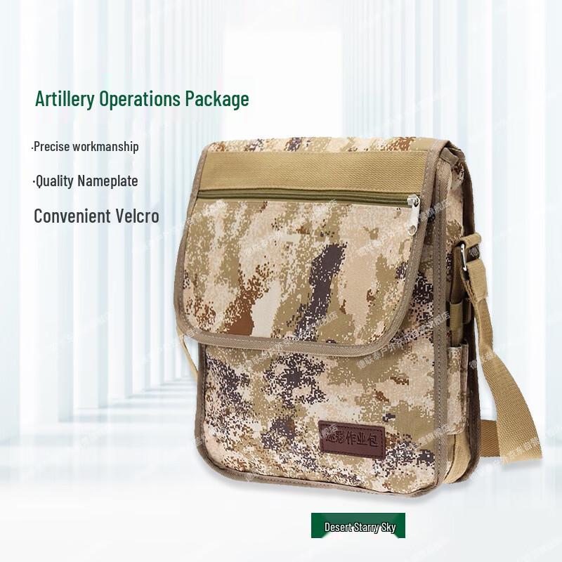 

Camouflage Tactical Shoulder Bag