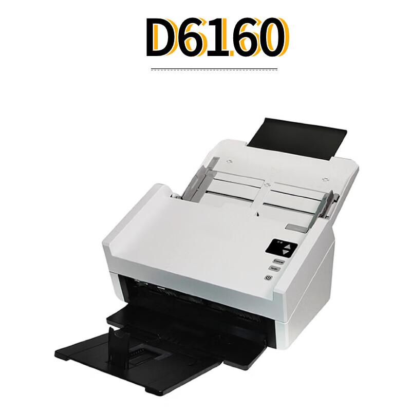 Zhelin D6160 High-Definition Document Scanner CN plug (adapter included)
