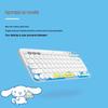 Logitech K380 Multi-Device Bluetooth Keyboard - Cinnamoroll Edition