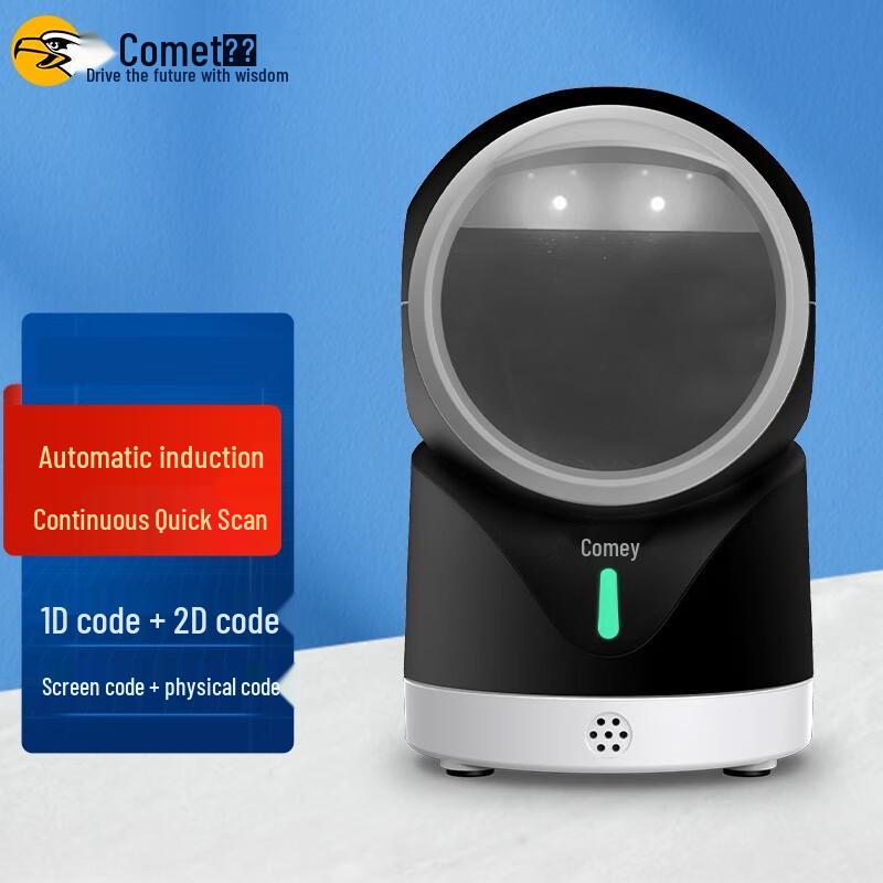 KEMAI PT-188 Desktop 1D/2D Barcode Scanner